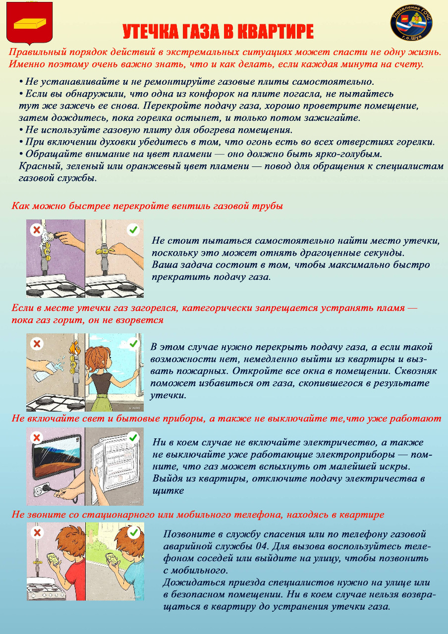 Личная безопасность — Муниципальное дошкольное образовательное учреждение  